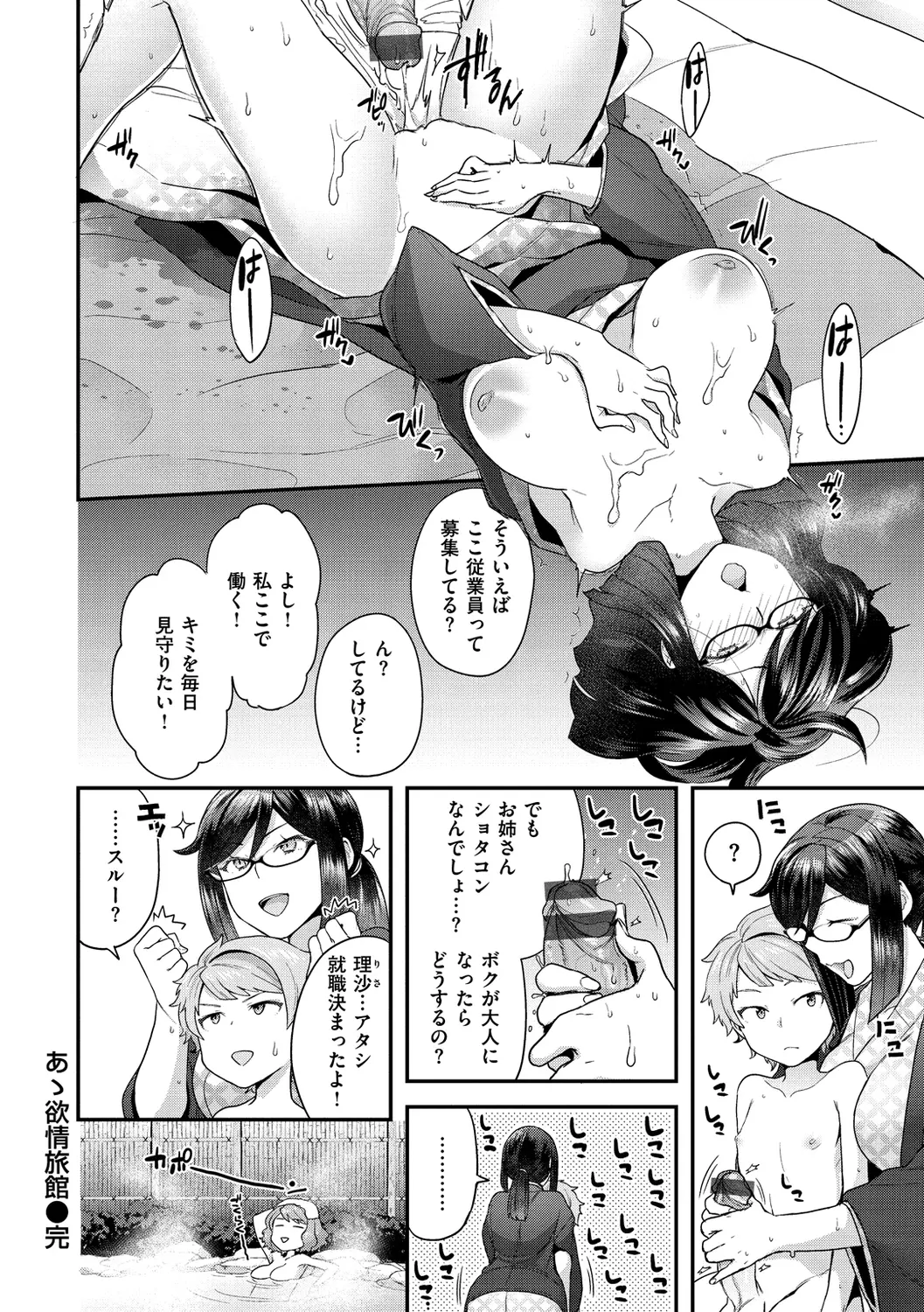 웹툰 이미지 175
