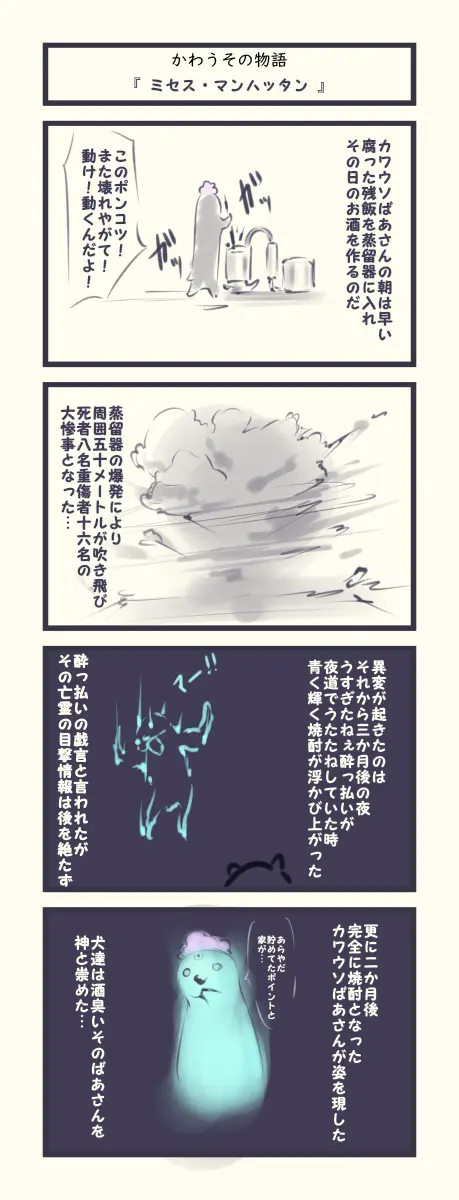 웹툰 이미지 491