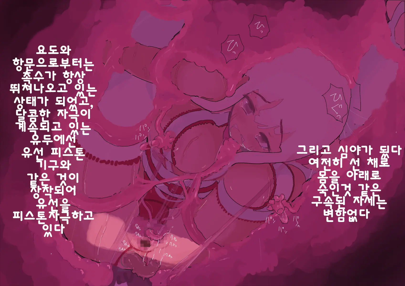 웹툰 이미지 42
