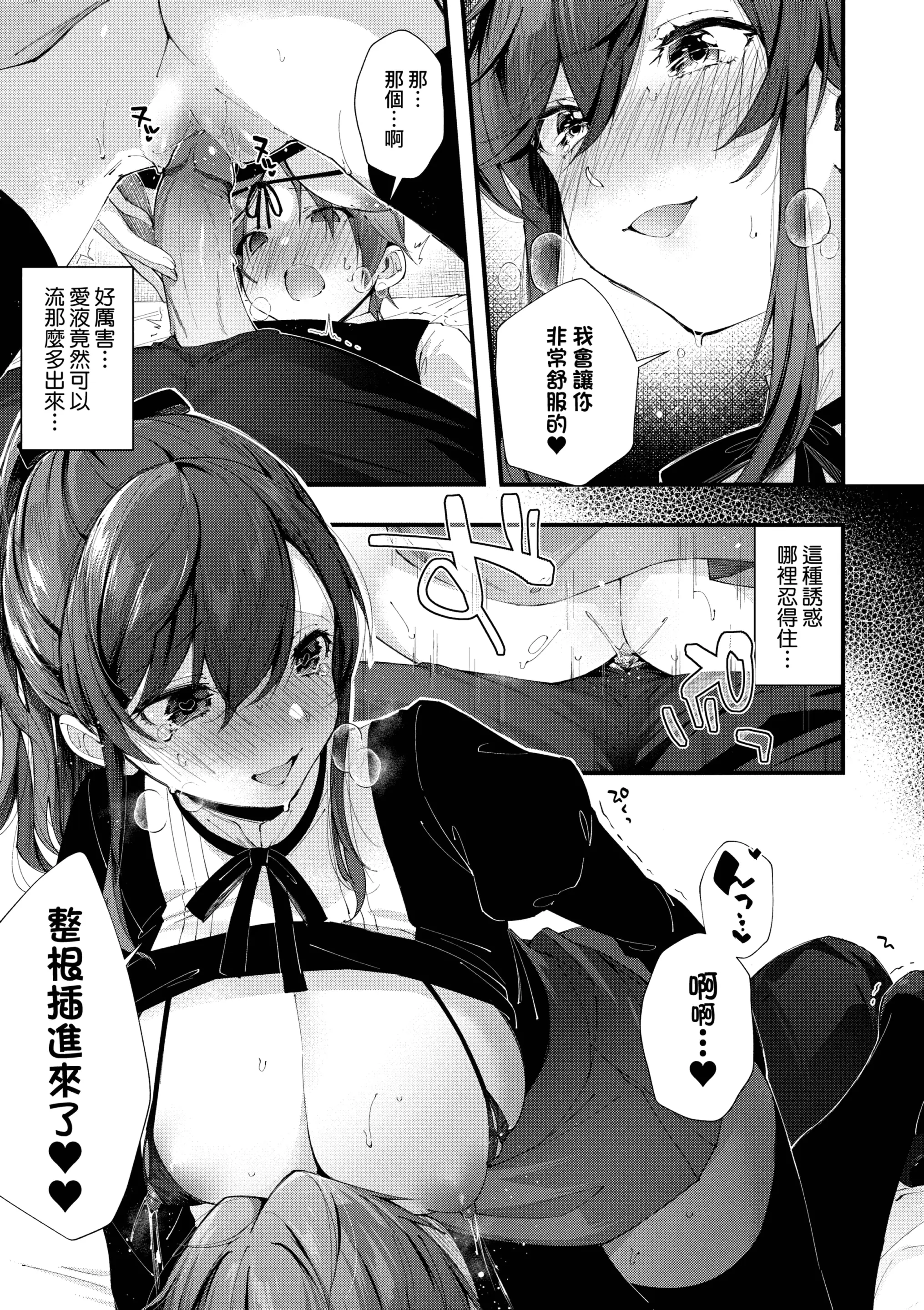 웹툰 이미지 142
