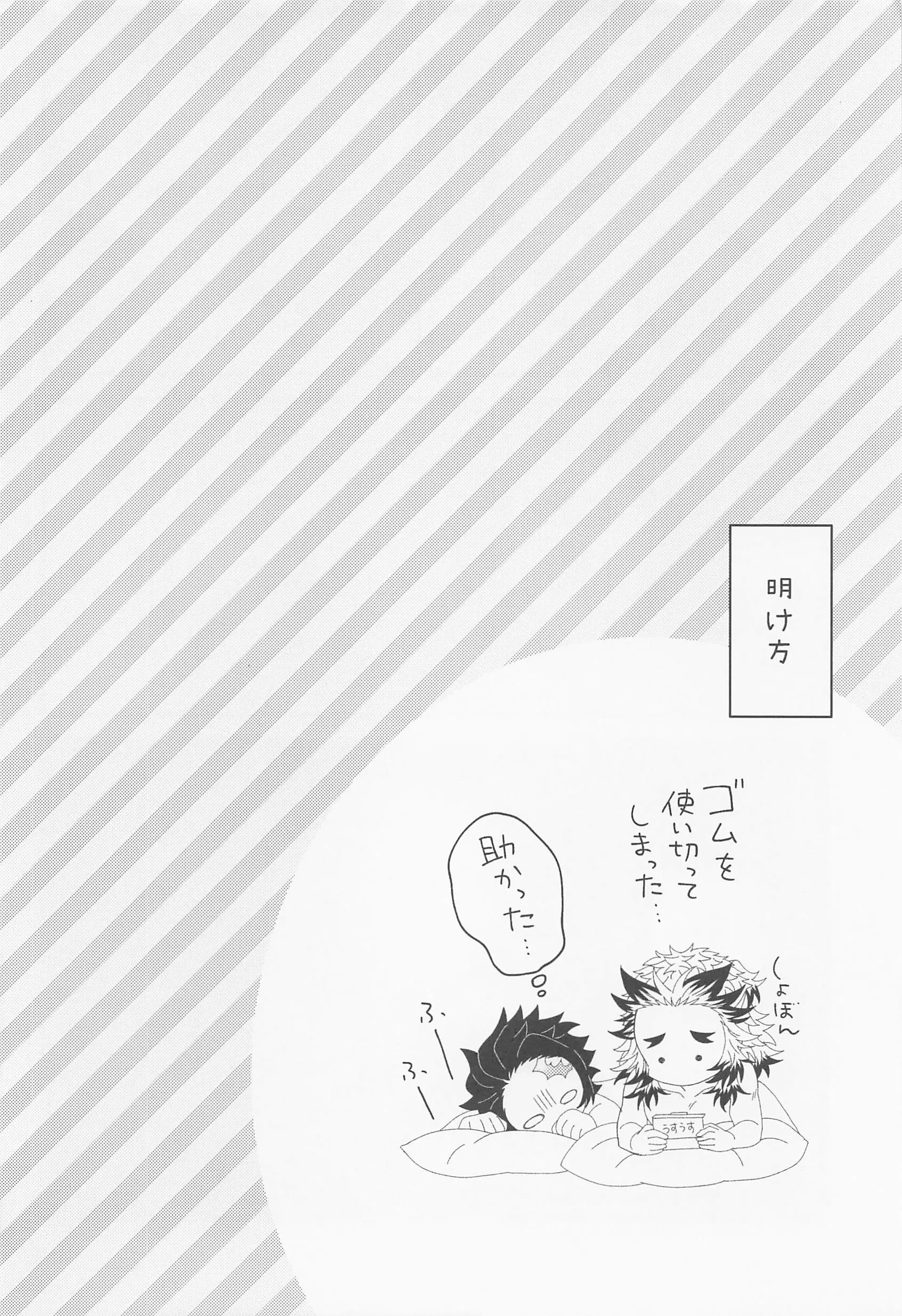 웹툰 이미지 30