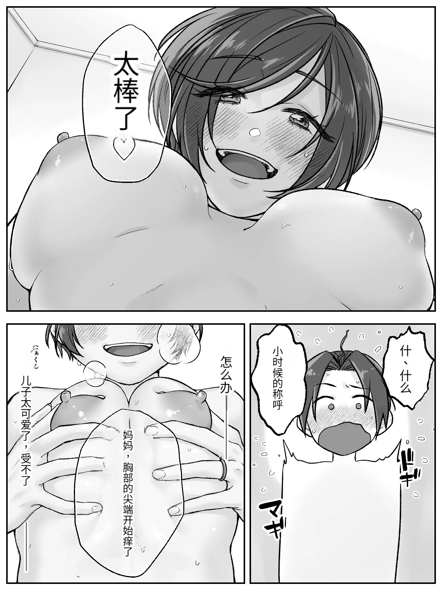 웹툰 이미지 17