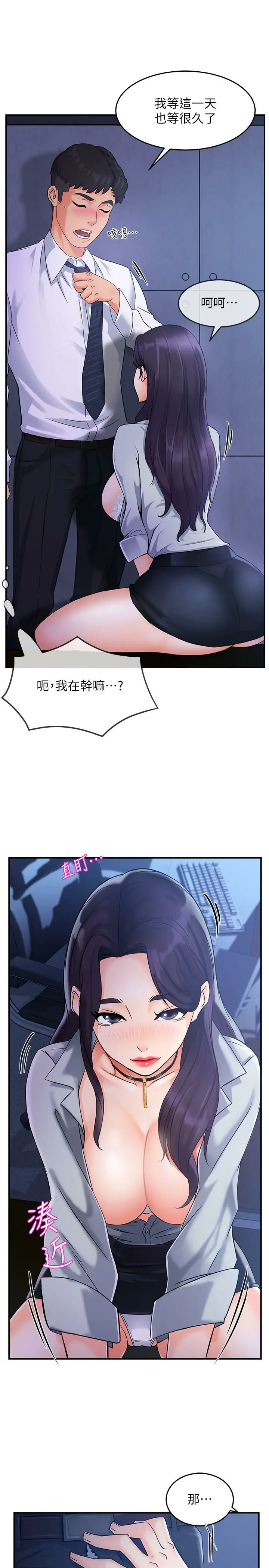 웹툰 이미지 28