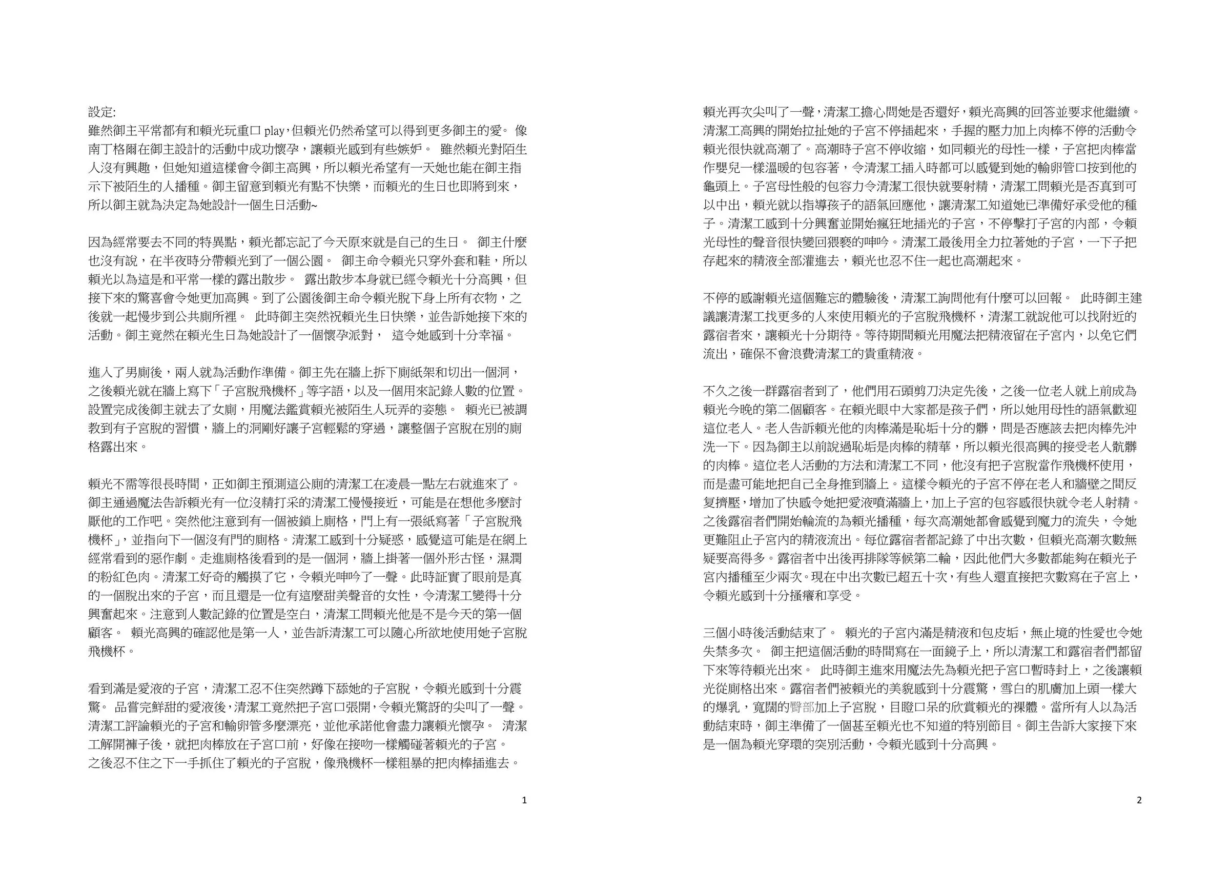웹툰 이미지 26