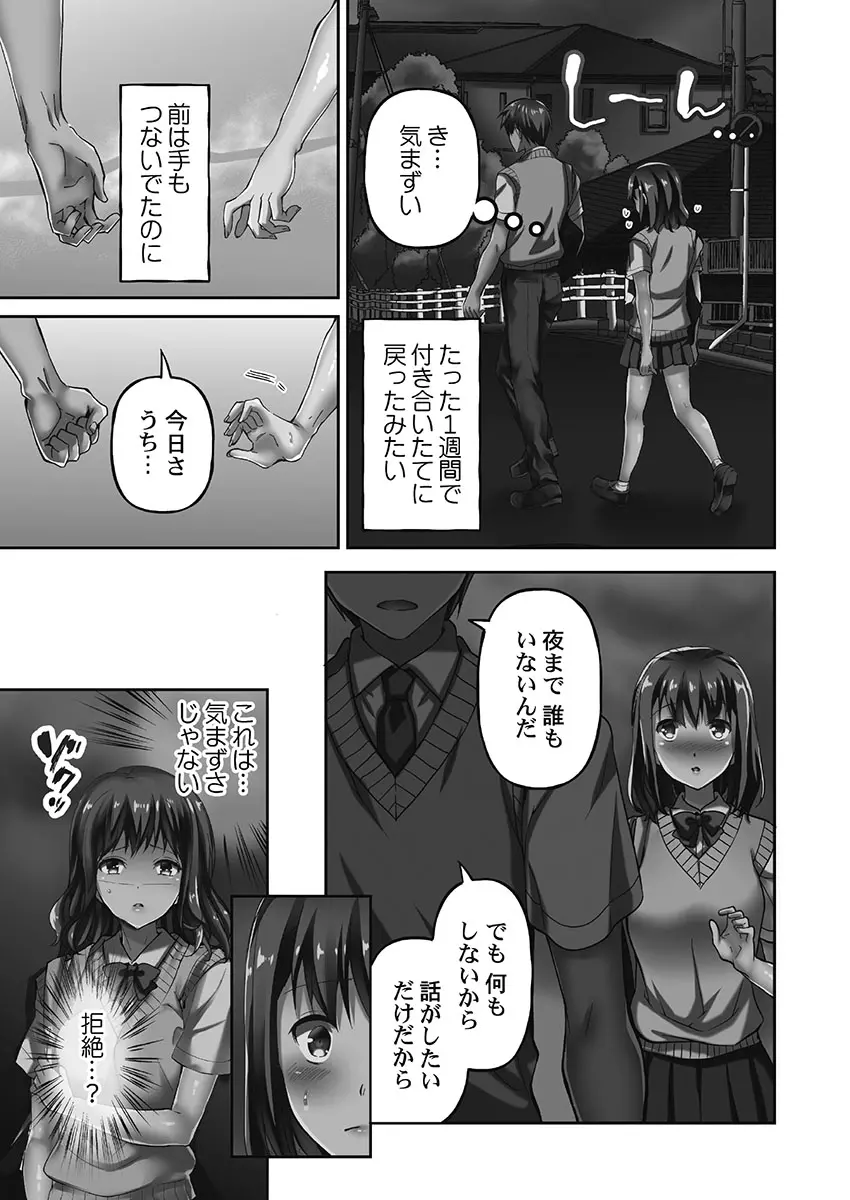 웹툰 이미지 70