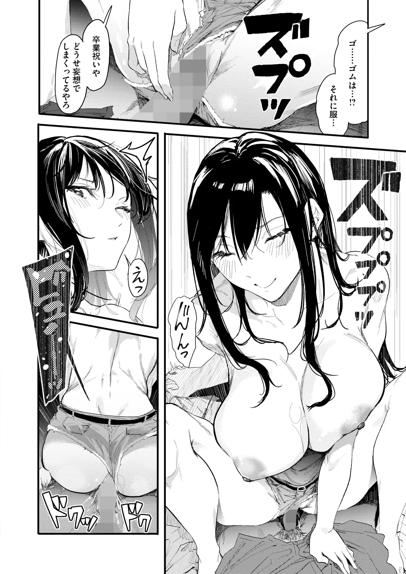 웹툰 이미지 263