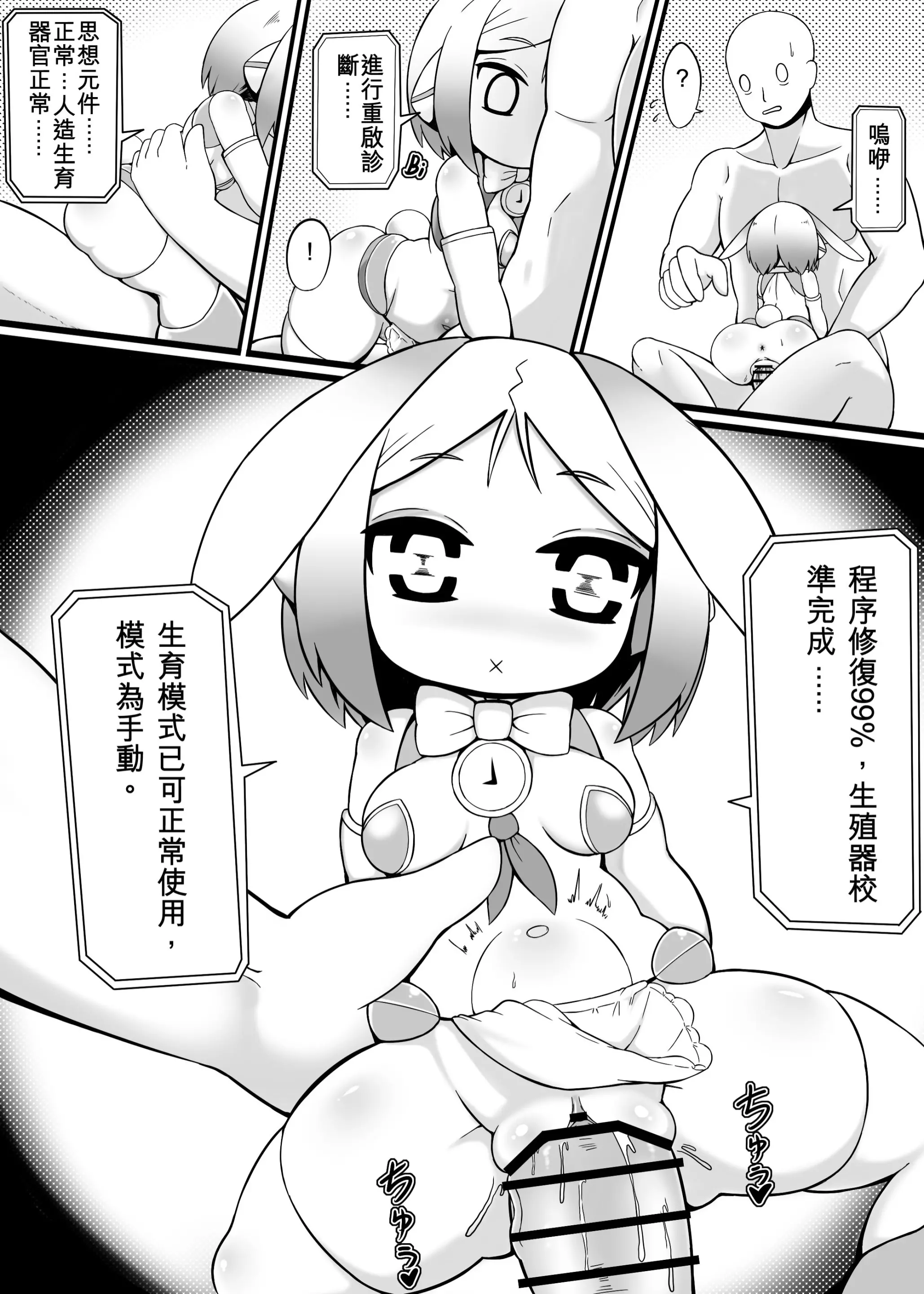 웹툰 이미지 9