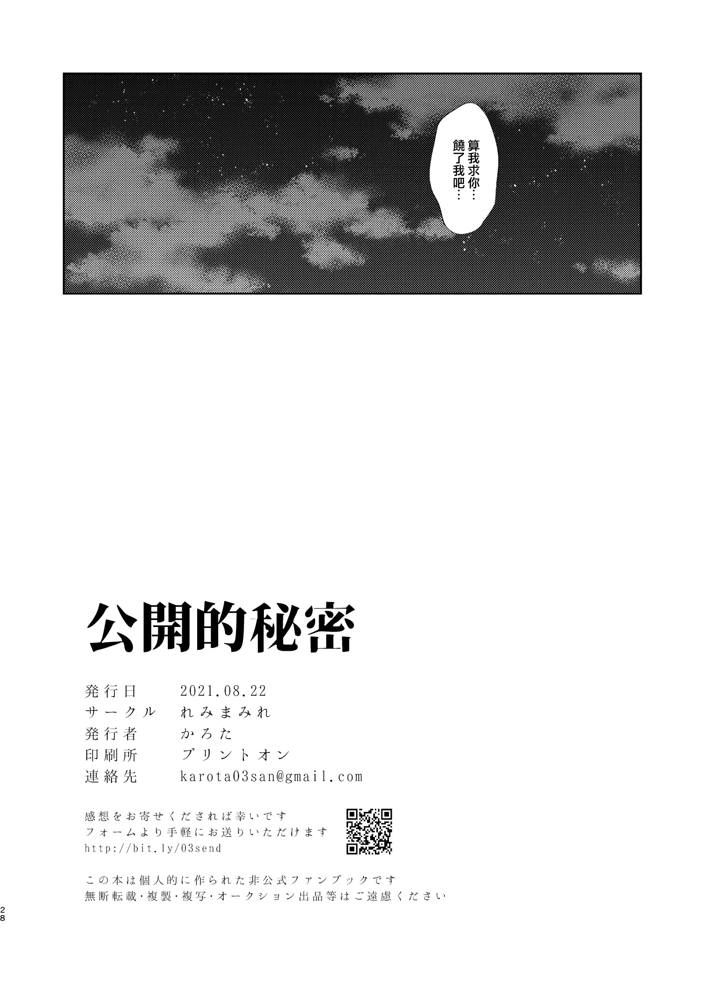 웹툰 이미지 29