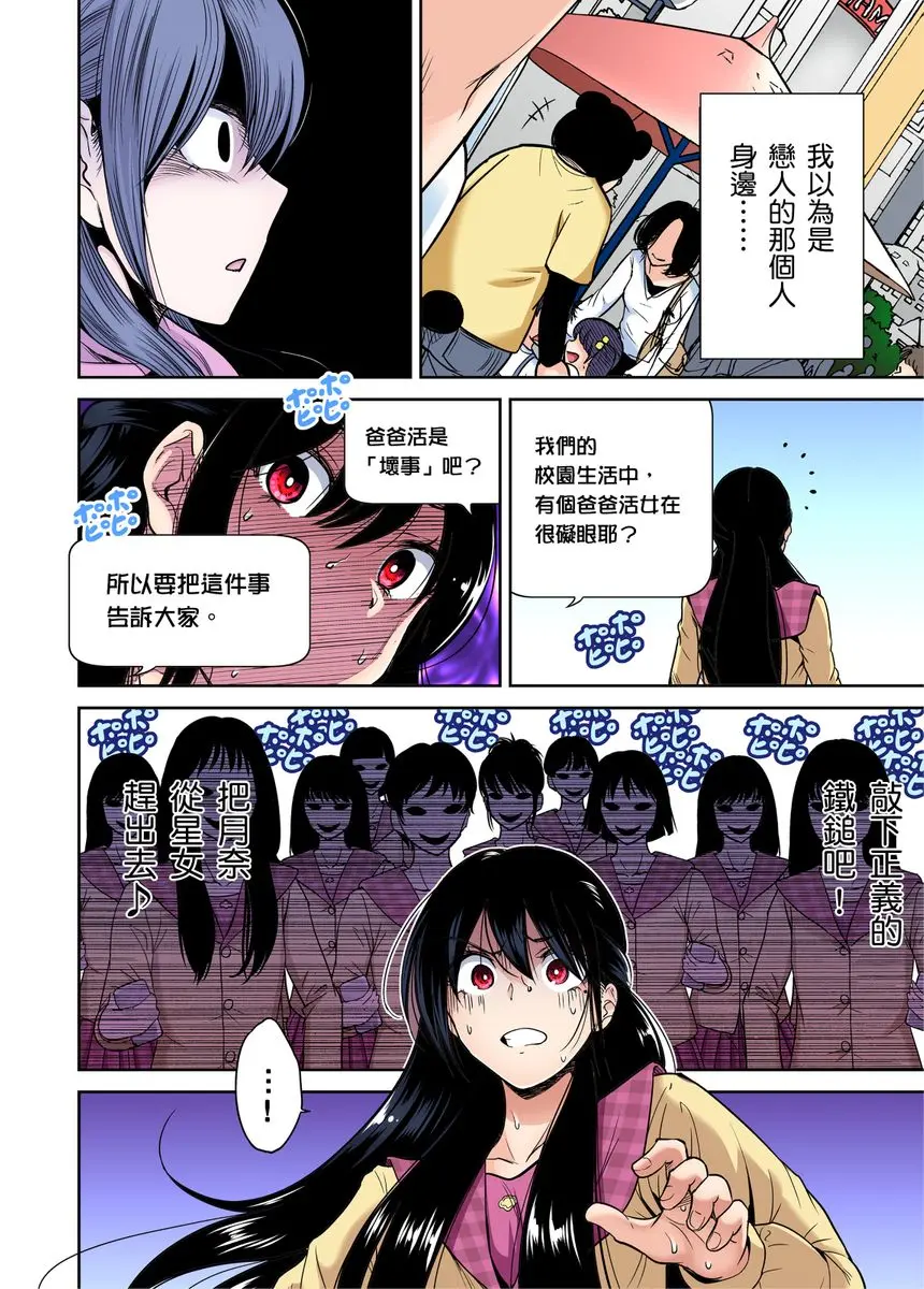 웹툰 이미지 176