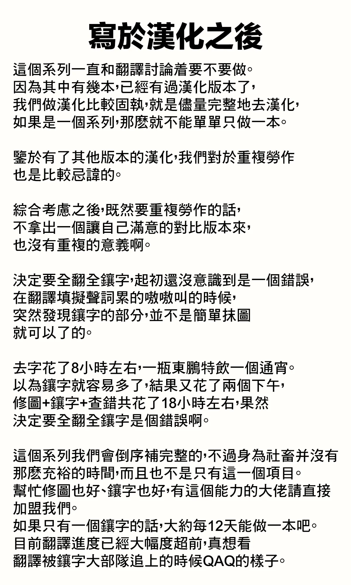 웹툰 이미지 167