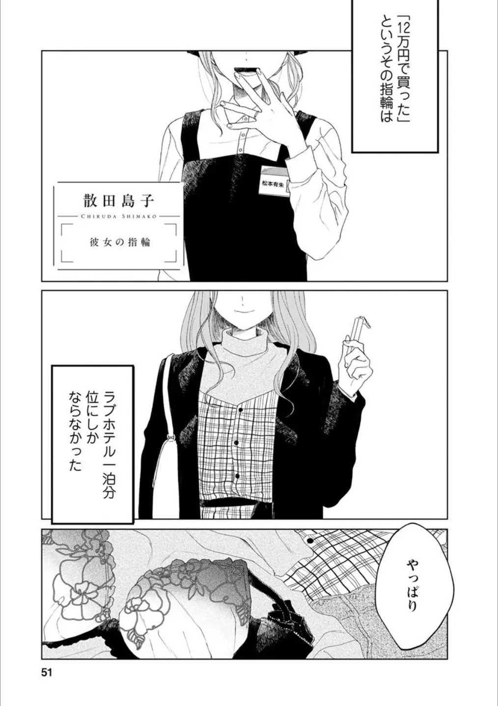 웹툰 이미지 49