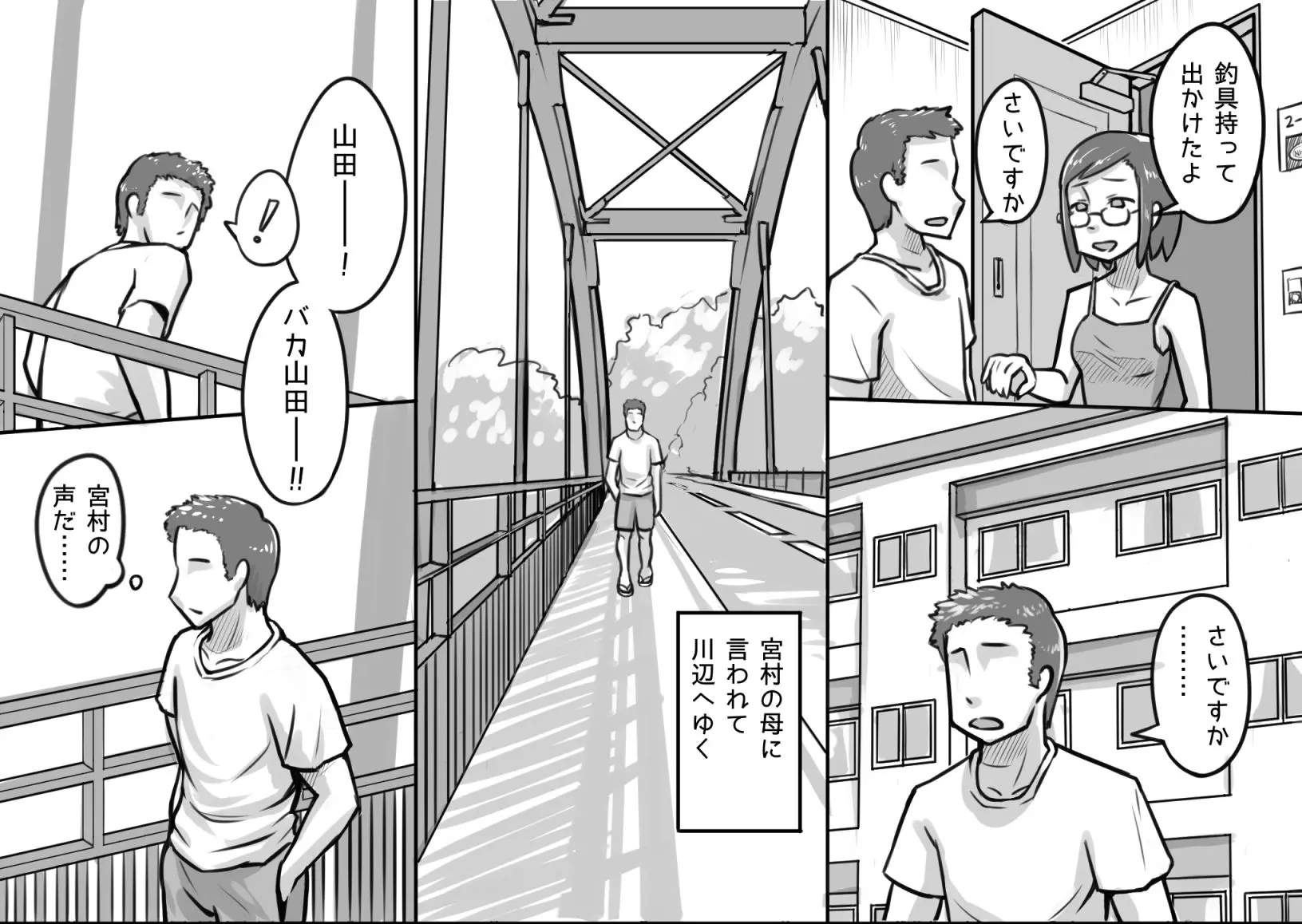 웹툰 이미지 52