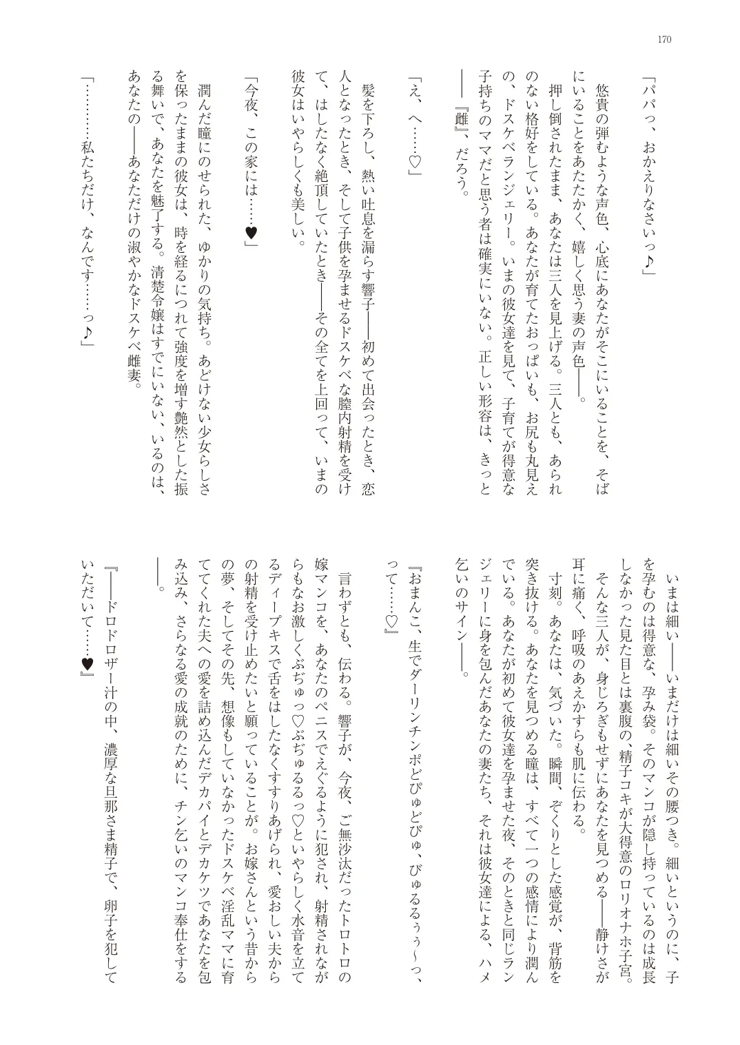 웹툰 이미지 172