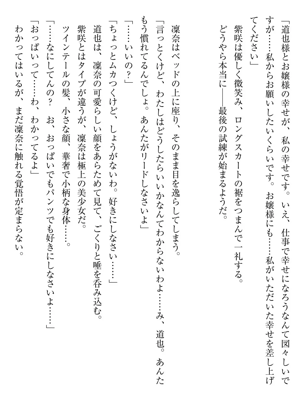 웹툰 이미지 188