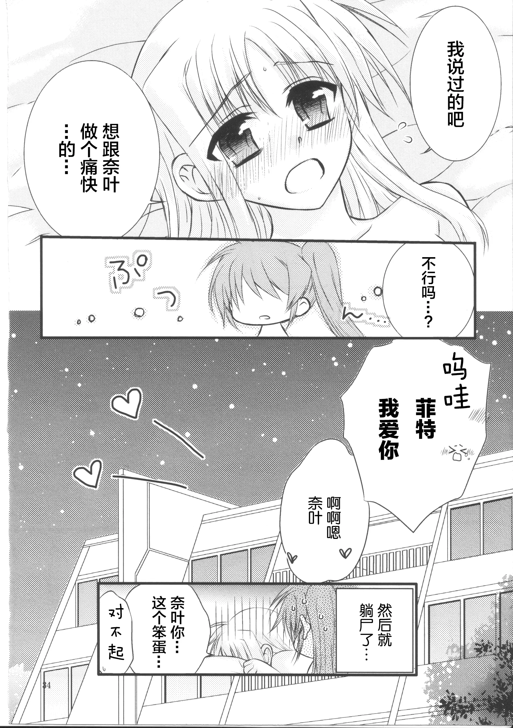 웹툰 이미지 32