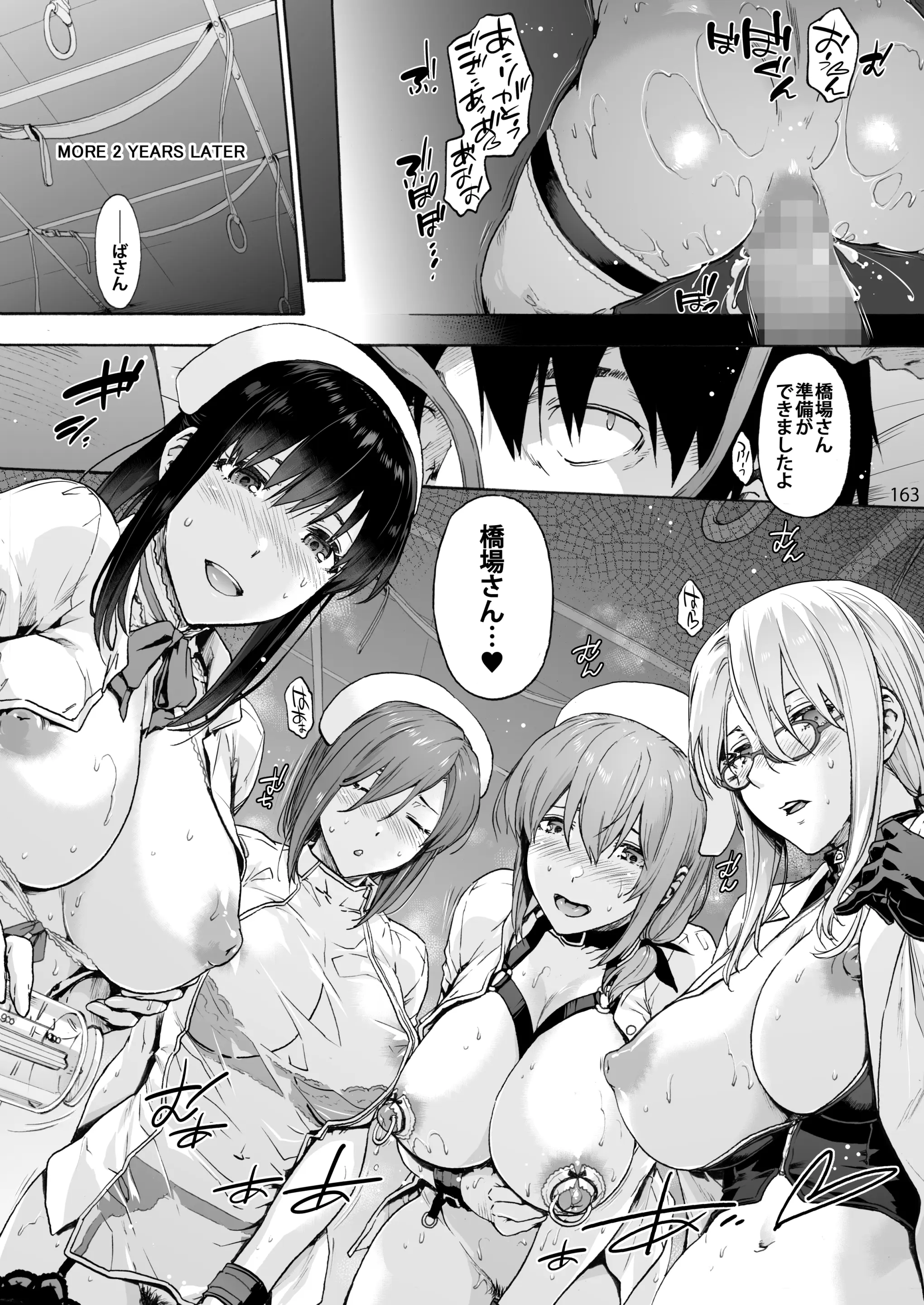 웹툰 이미지 171