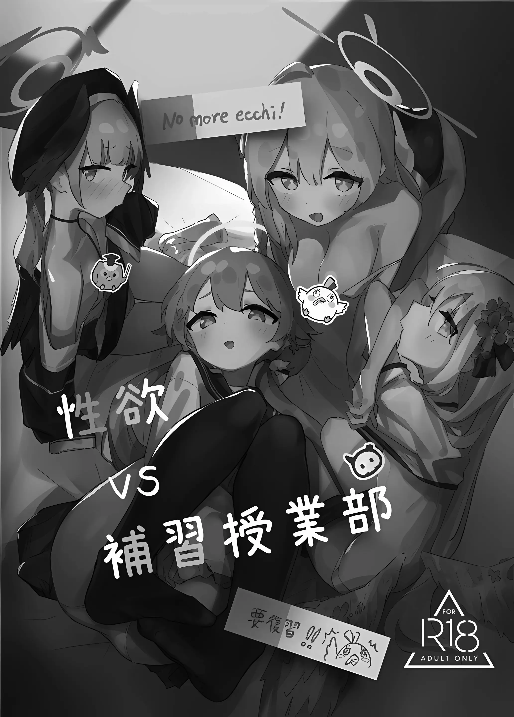 웹툰 이미지 1