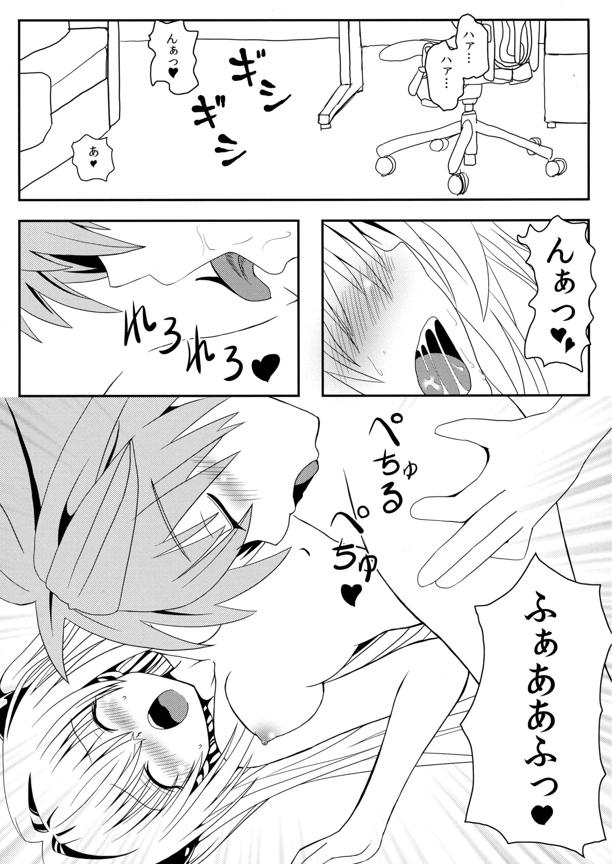 웹툰 이미지 4