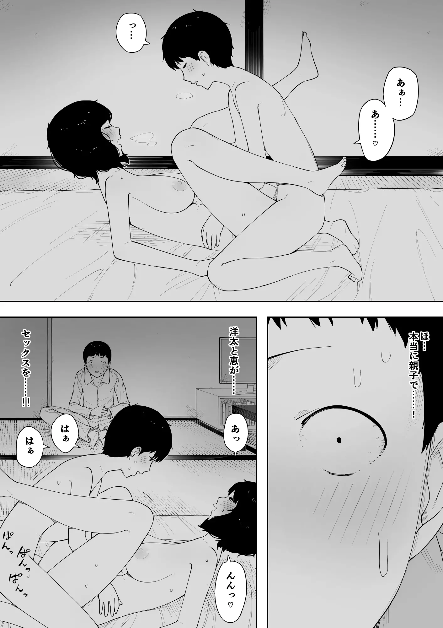 웹툰 이미지 23