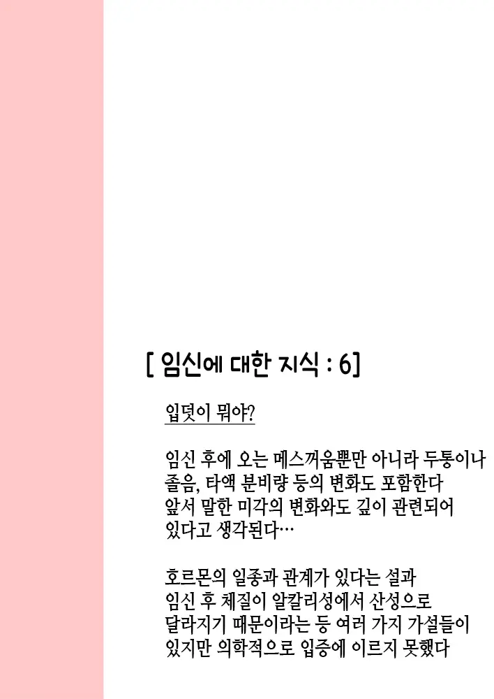 웹툰 이미지 35
