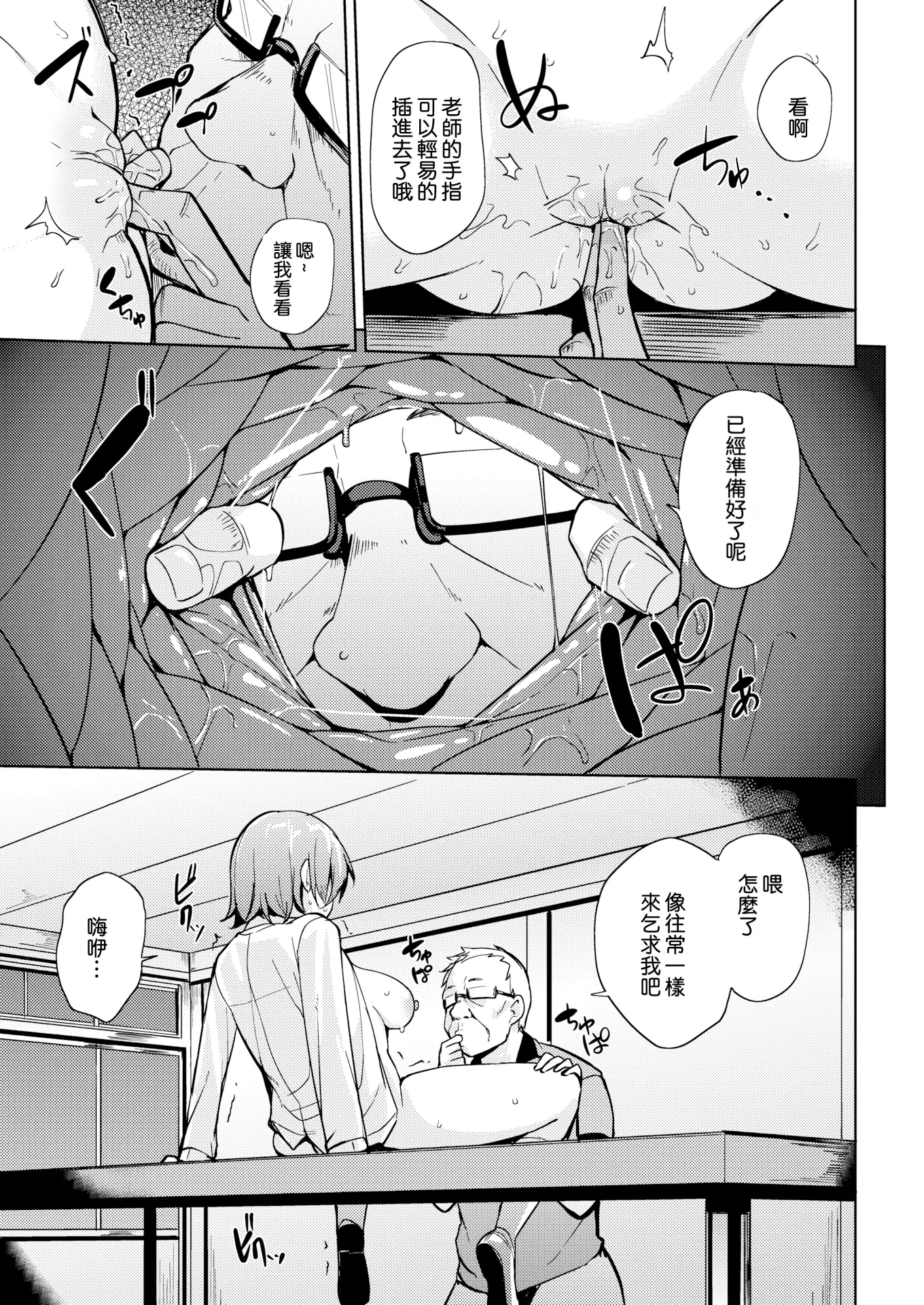 웹툰 이미지 58