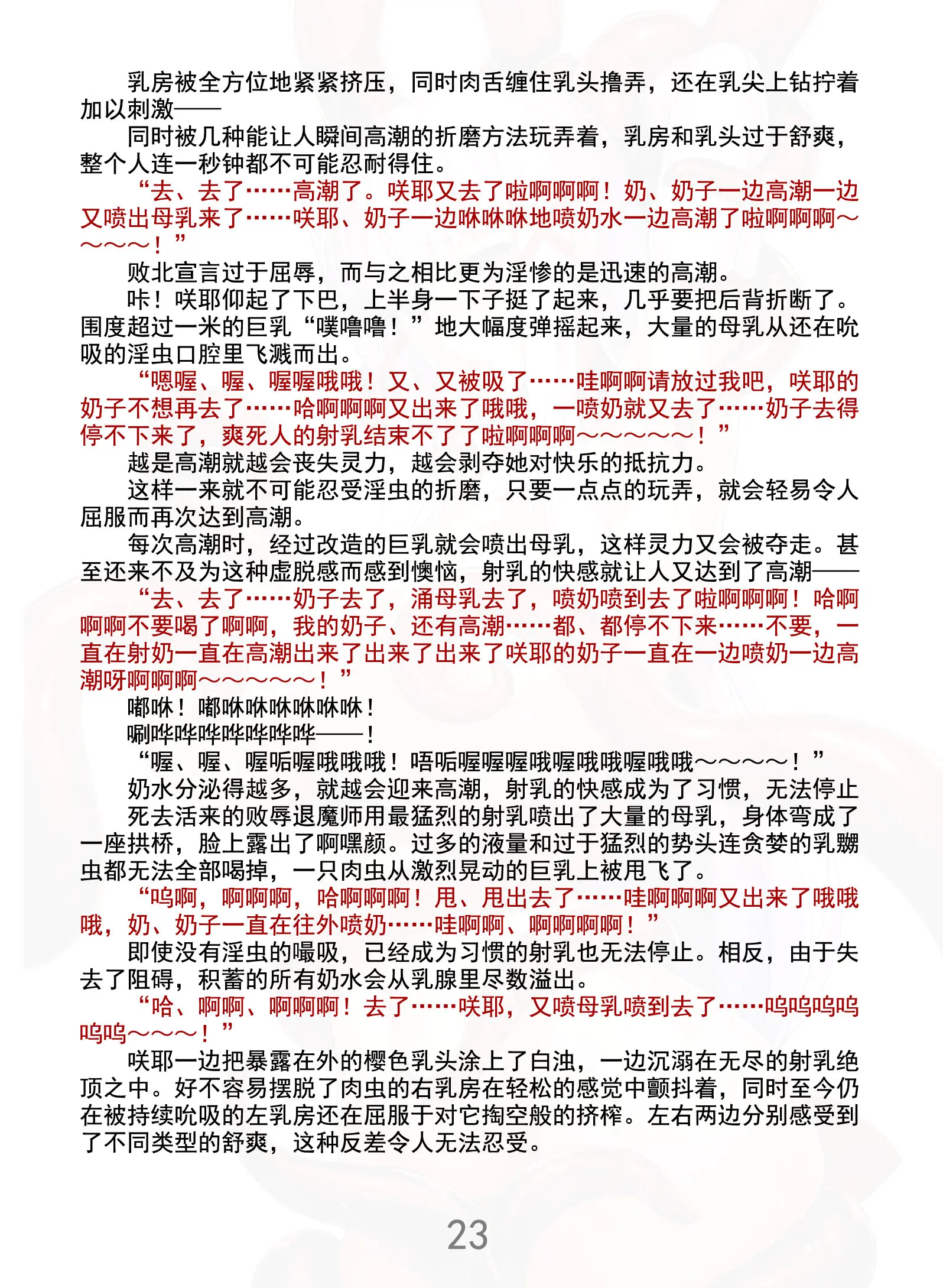 웹툰 이미지 27