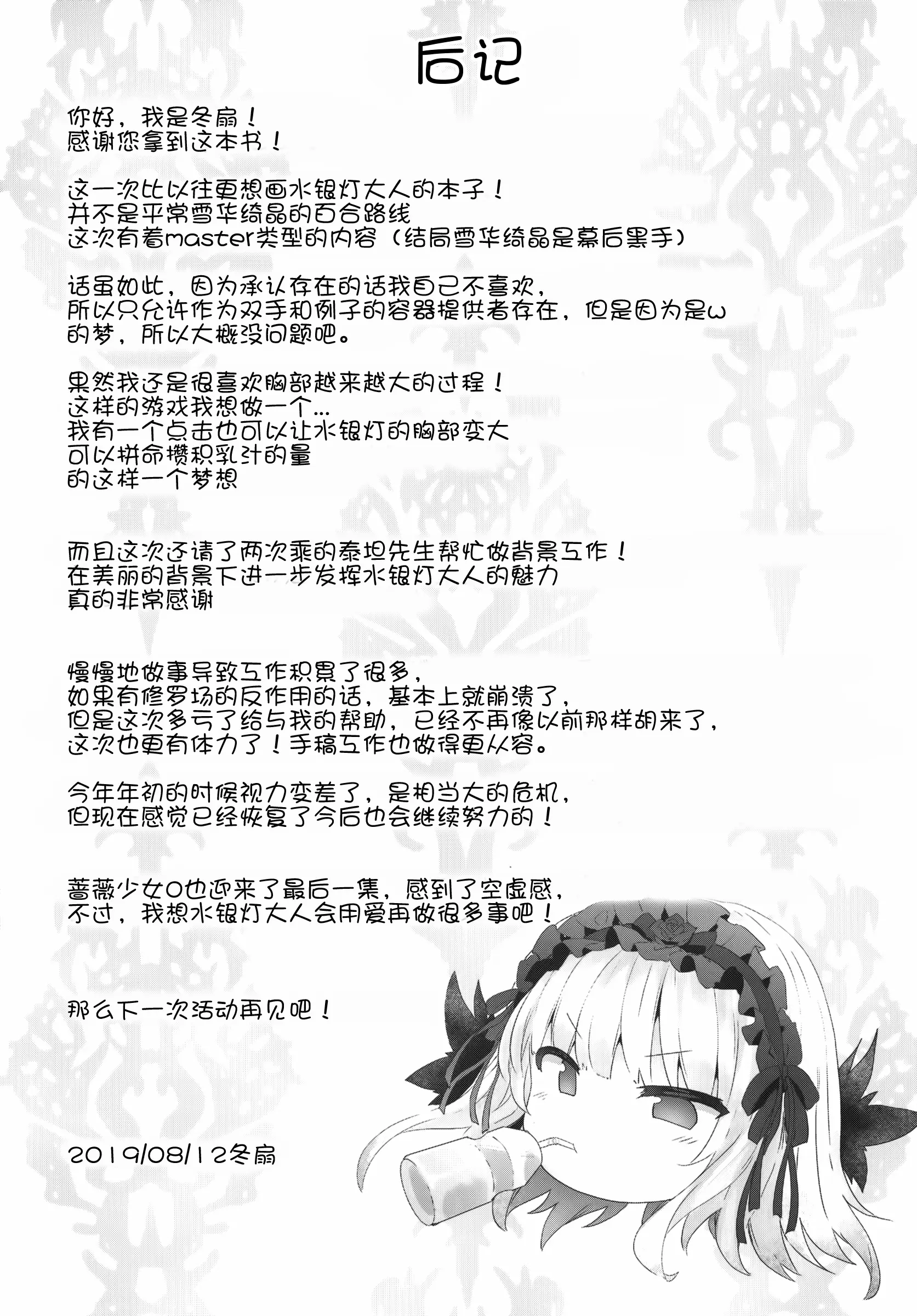 웹툰 이미지 32