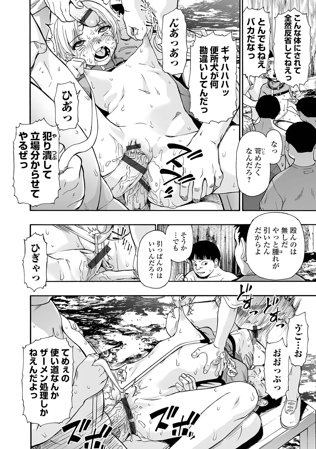 웹툰 이미지 121