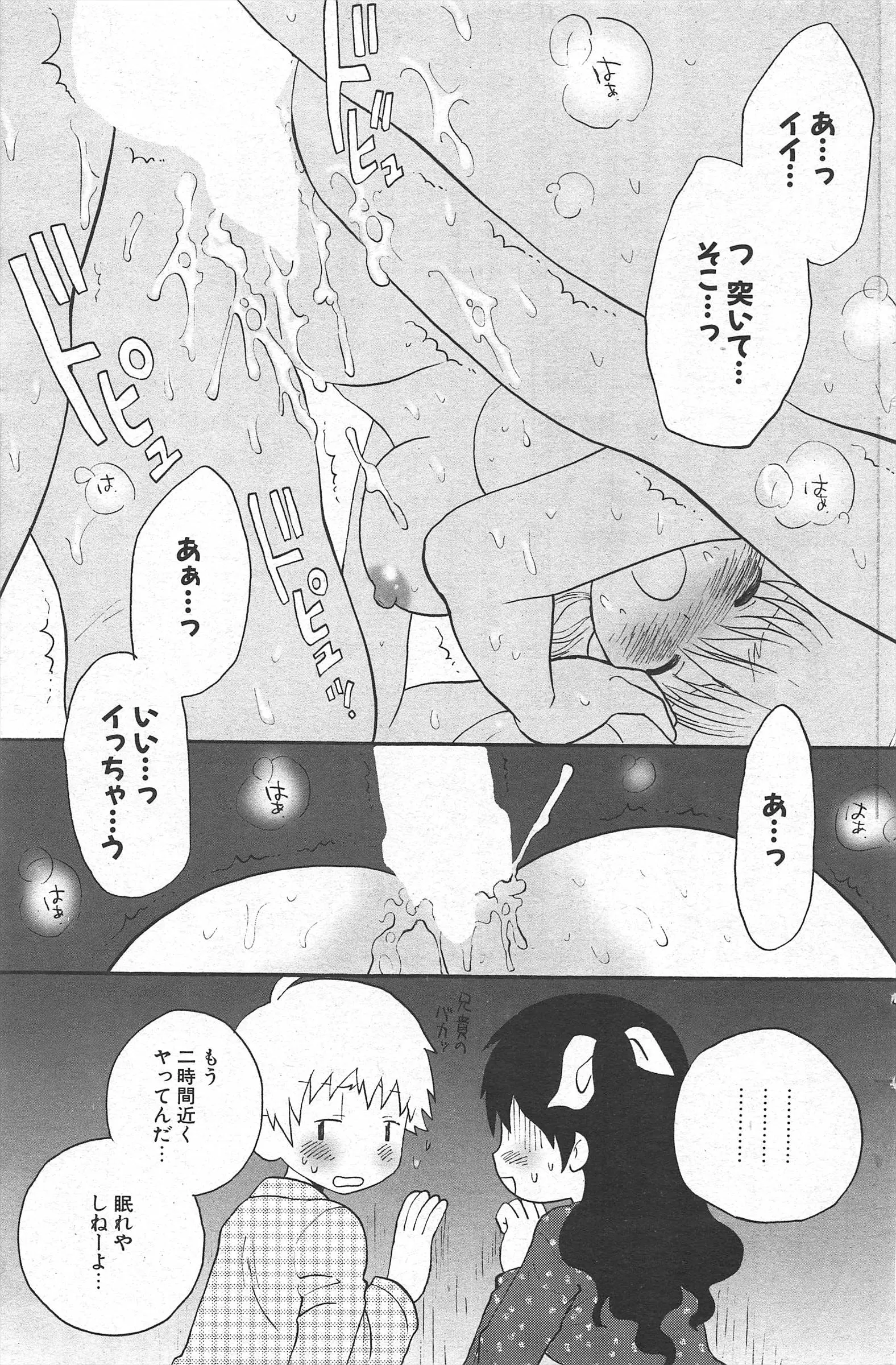 웹툰 이미지 154