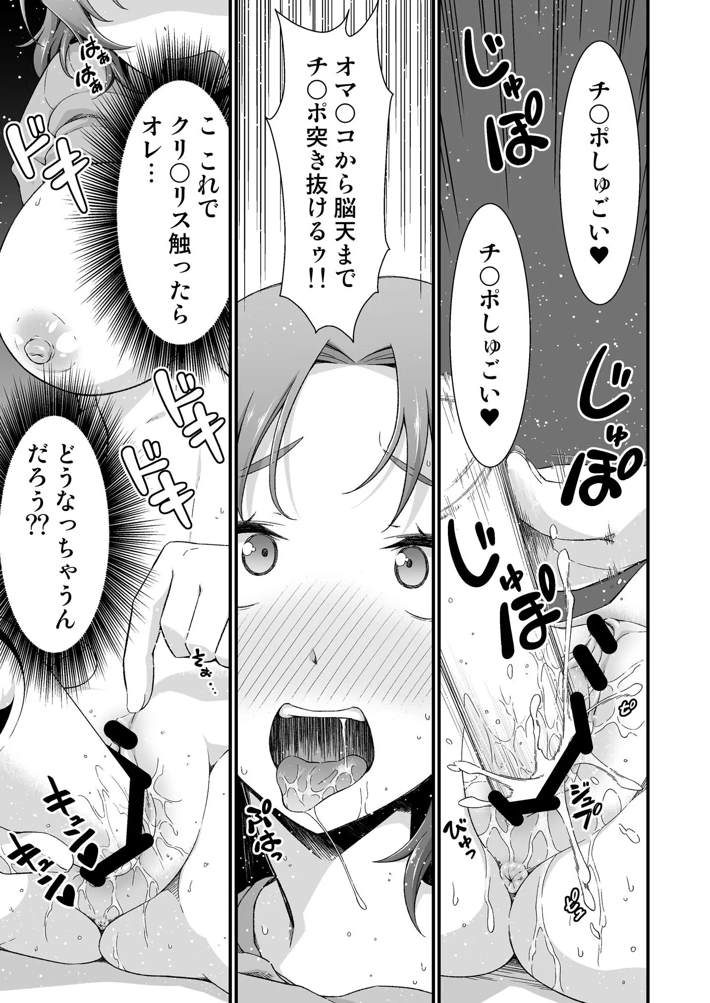 웹툰 이미지 18