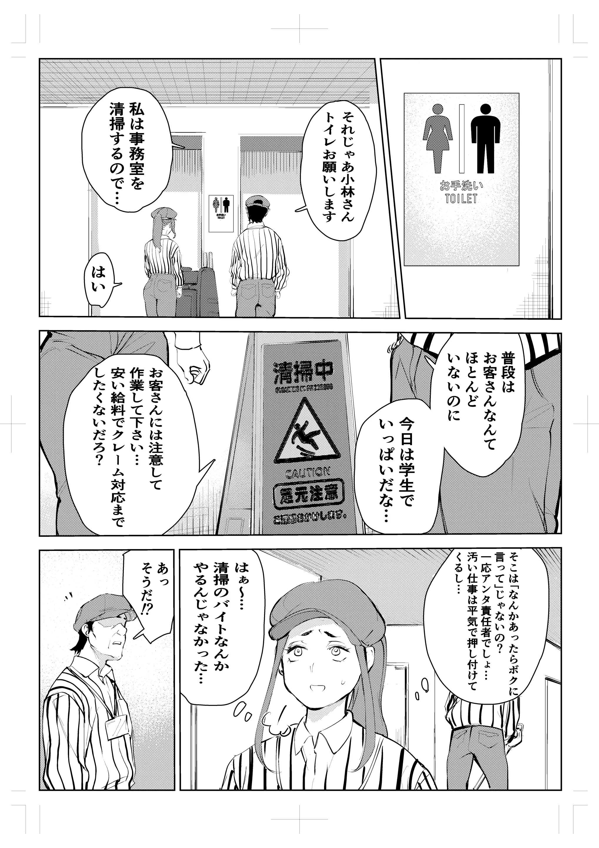 웹툰 이미지 59