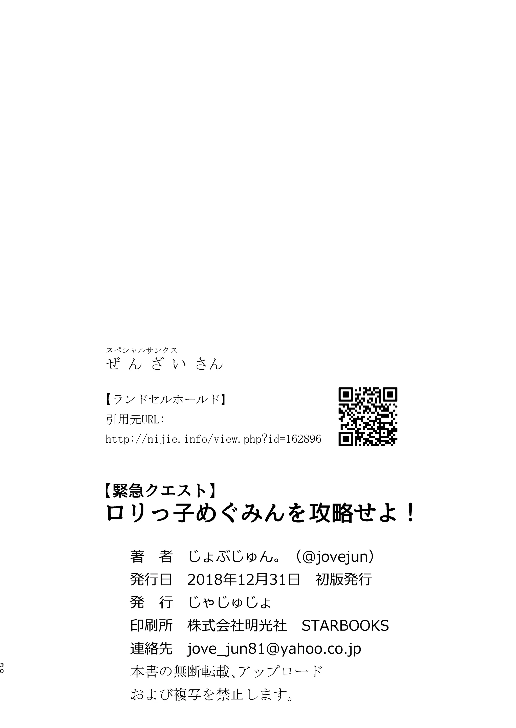 웹툰 이미지 29