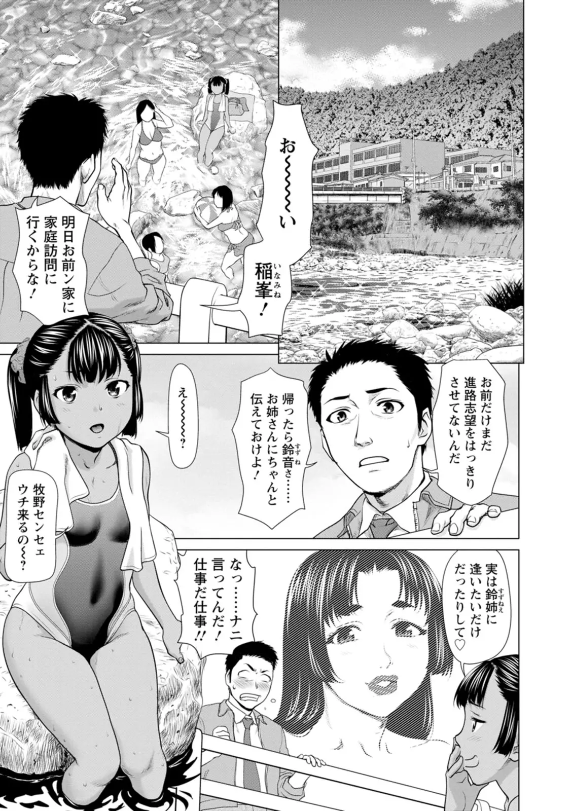 웹툰 이미지 98