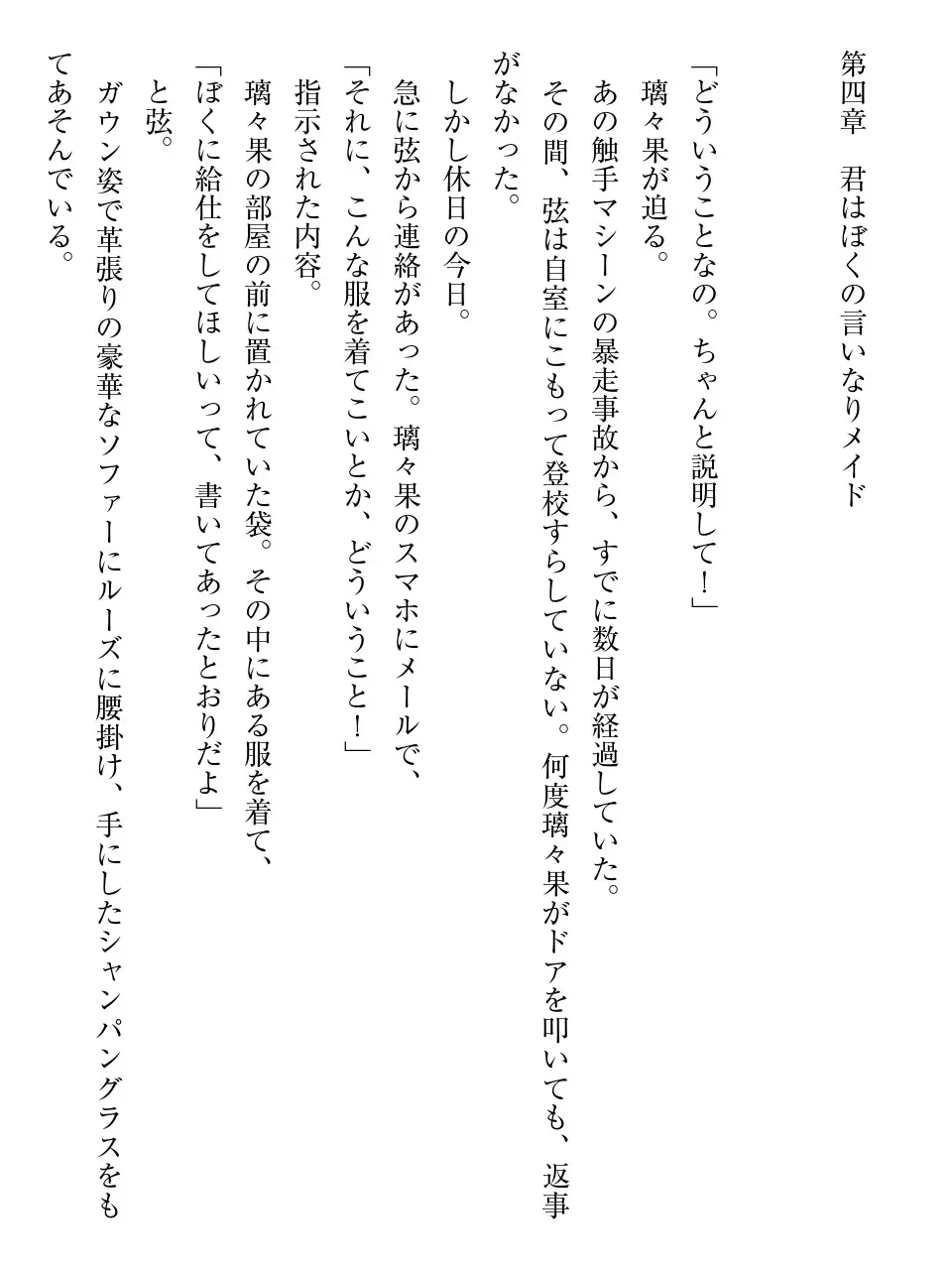 웹툰 이미지 107