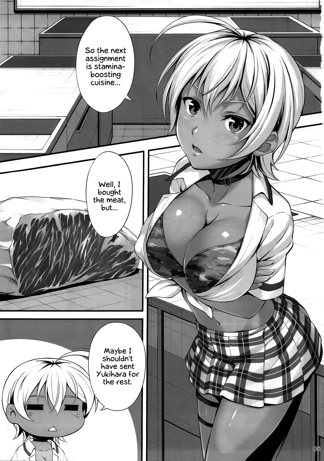 웹툰 이미지 2