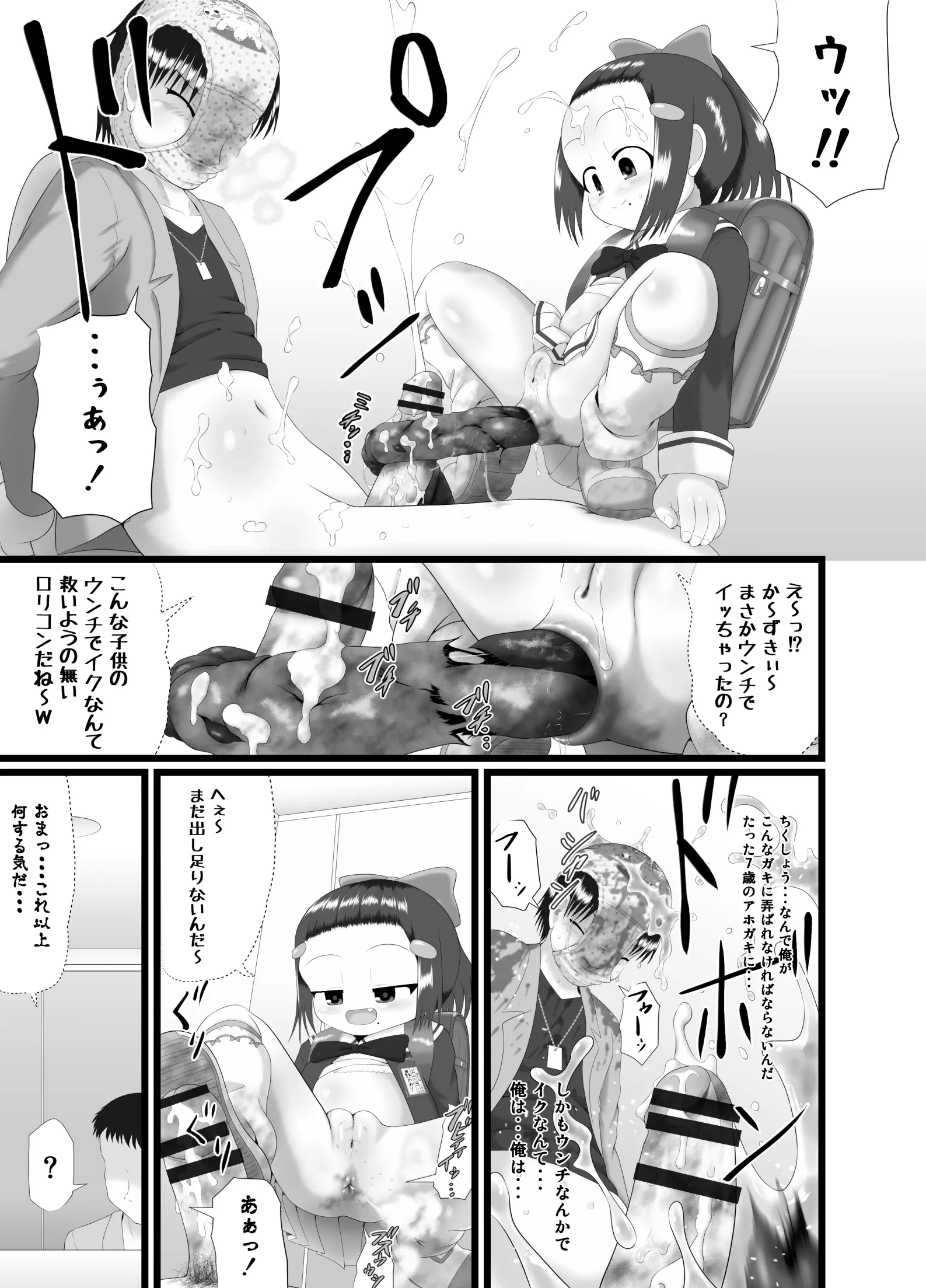 웹툰 이미지 24