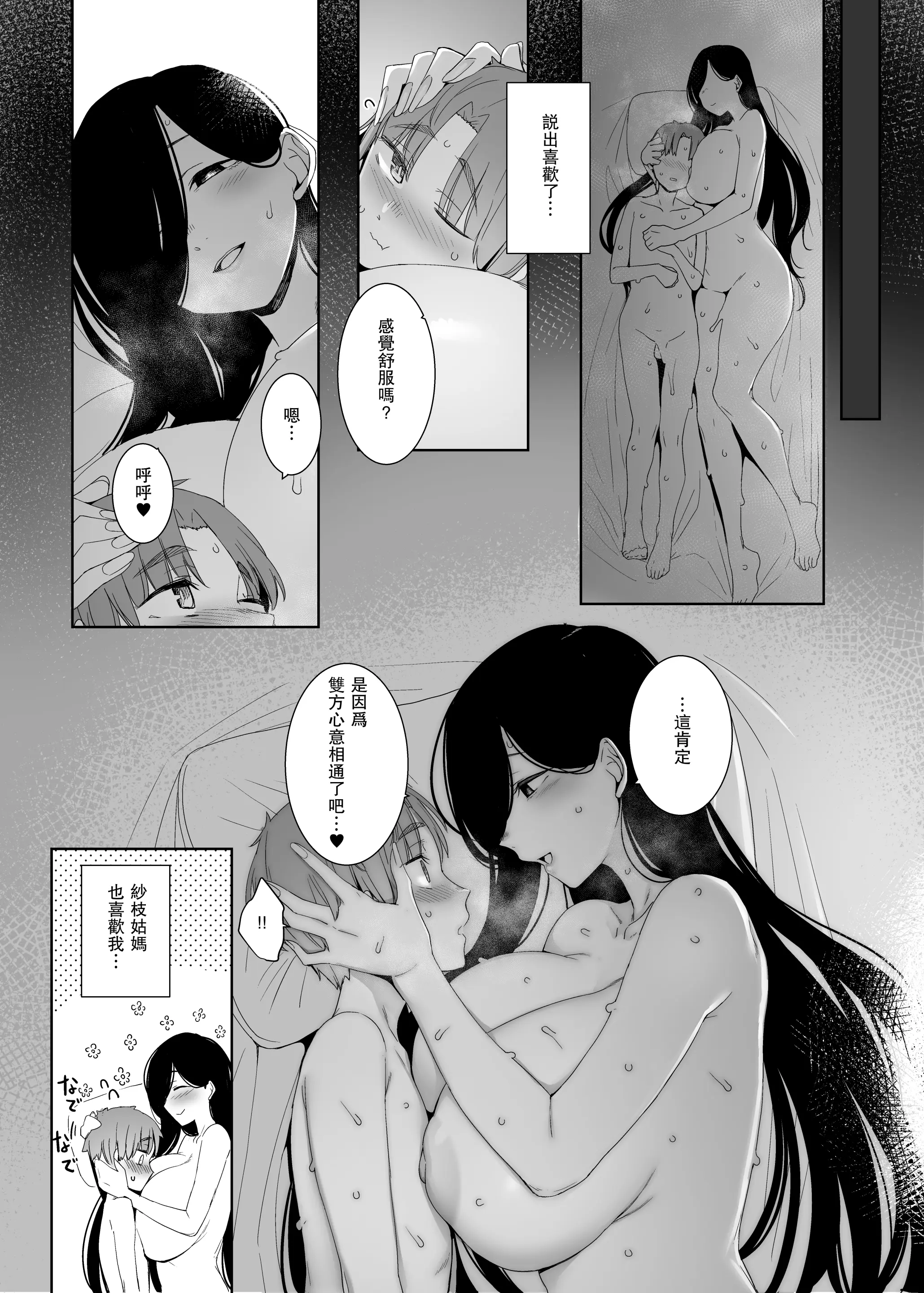 웹툰 이미지 37