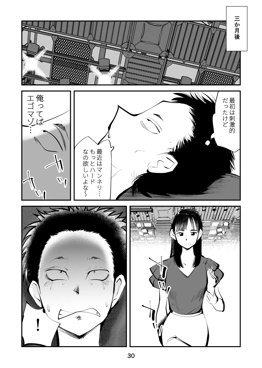 웹툰 이미지 29