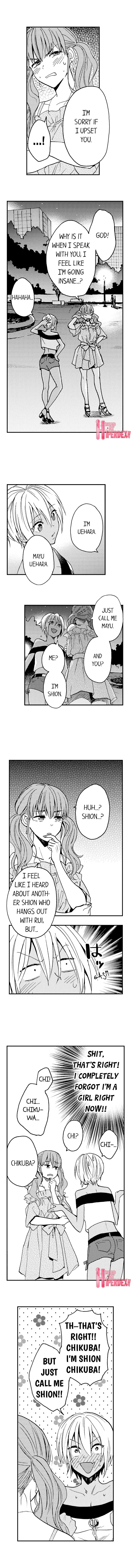 웹툰 이미지 185