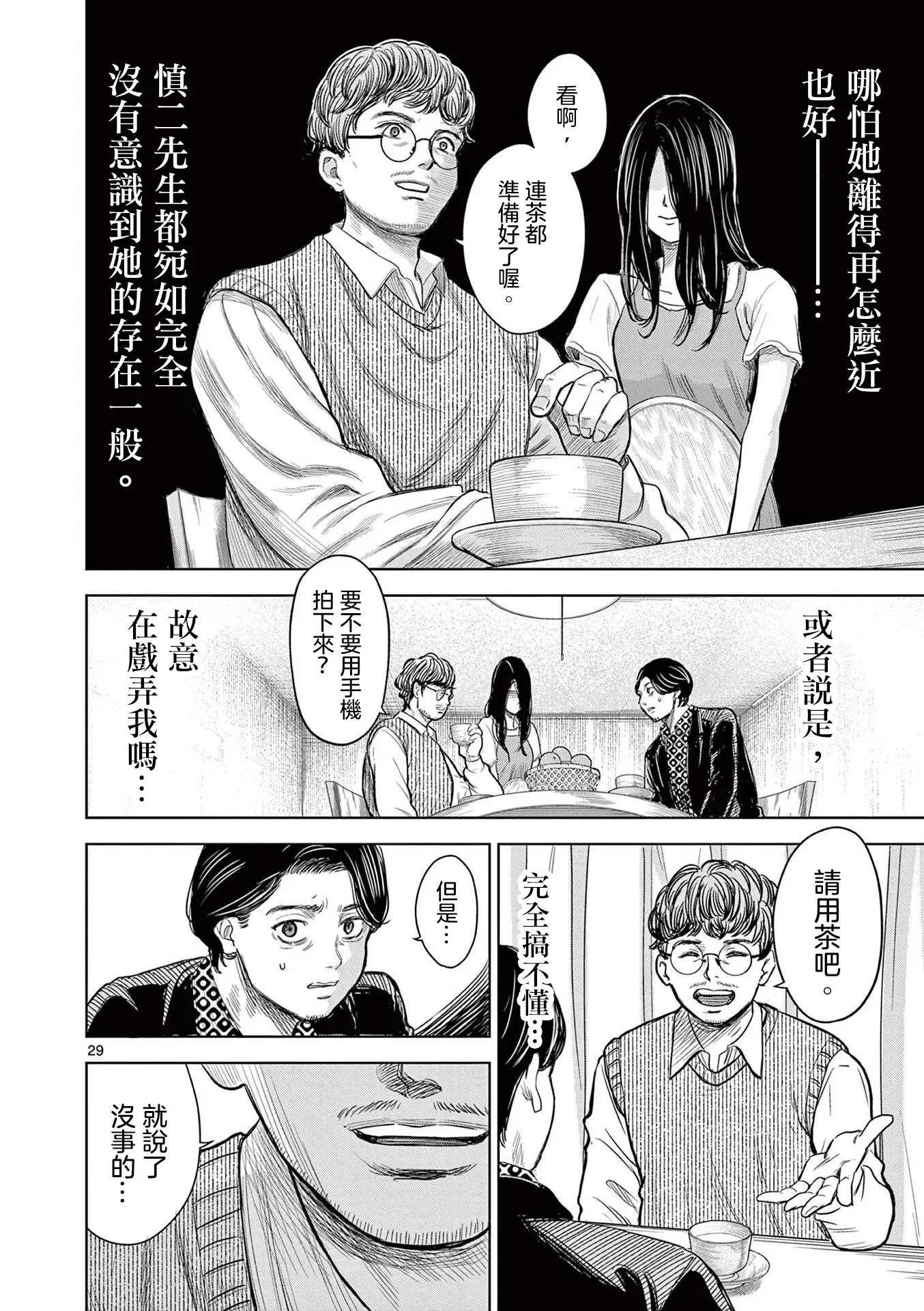 웹툰 이미지 34