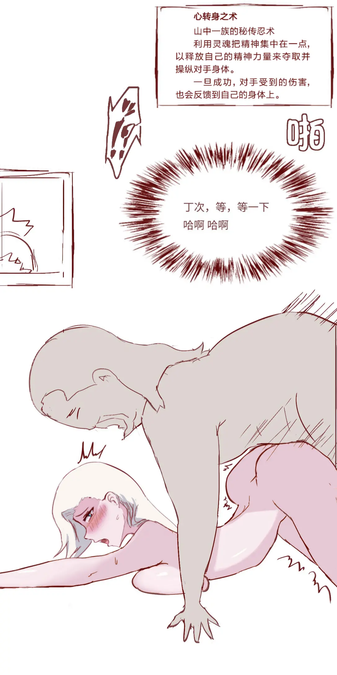 웹툰 이미지 11
