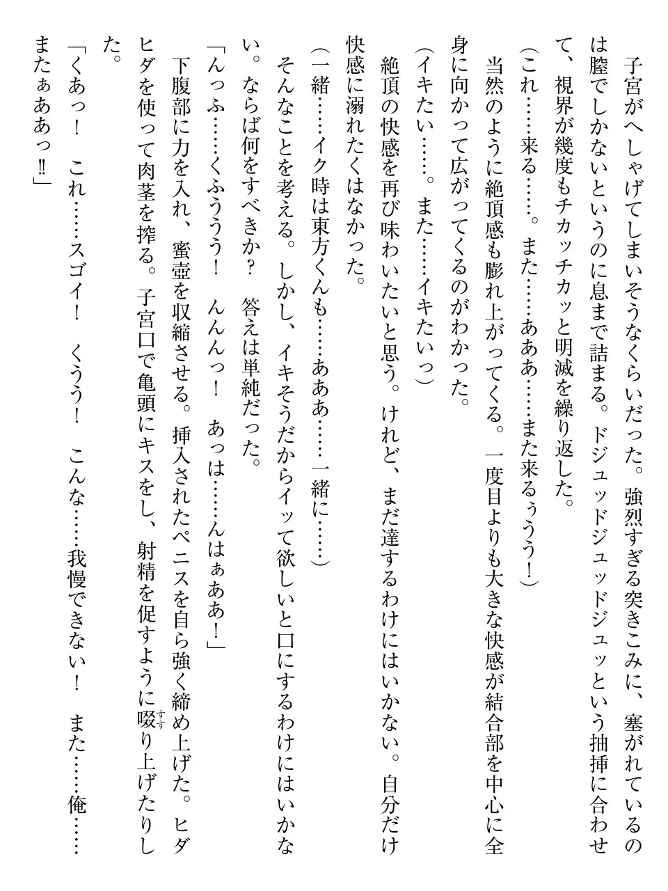 웹툰 이미지 81