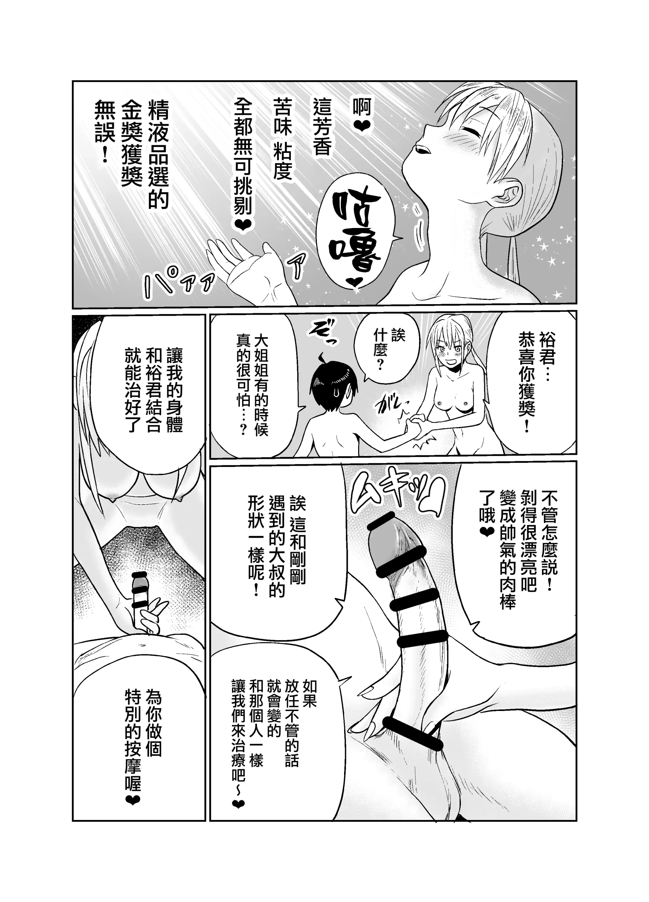 웹툰 이미지 21