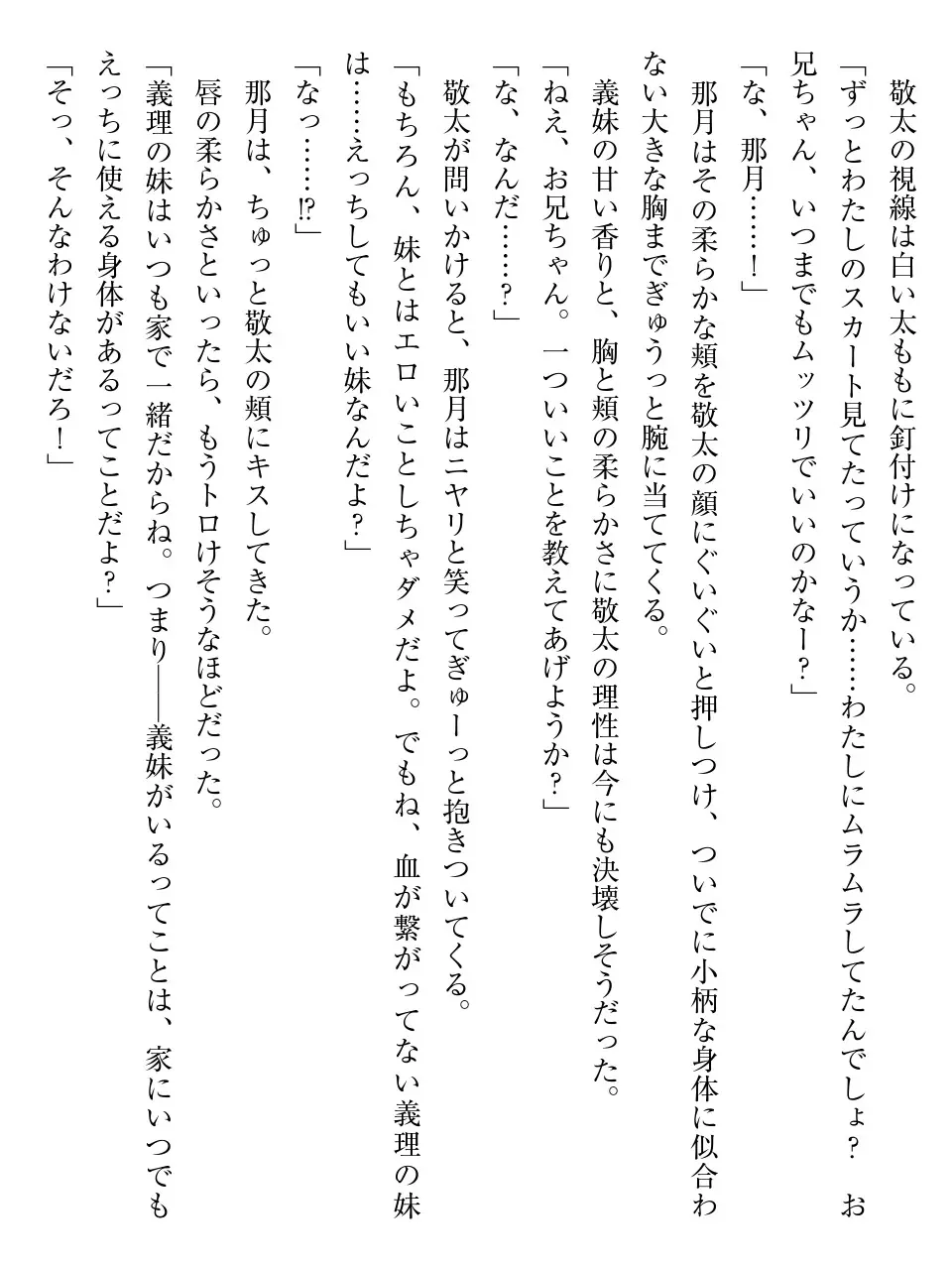 웹툰 이미지 43