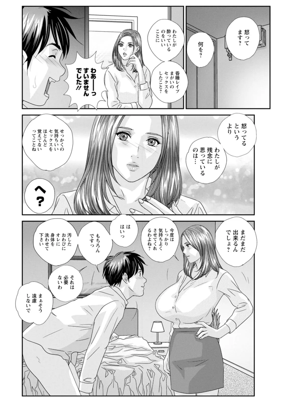 웹툰 이미지 163
