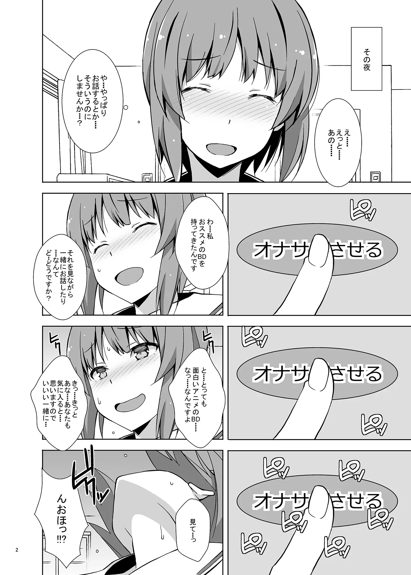 웹툰 이미지 2