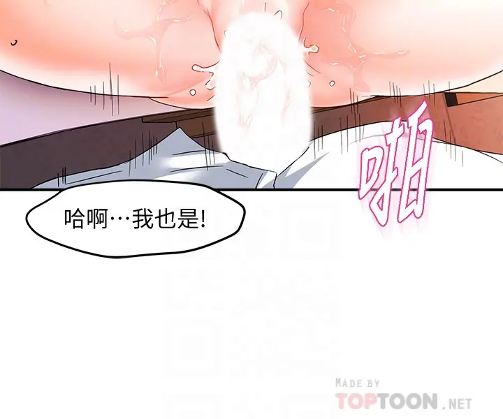 웹툰 이미지 461