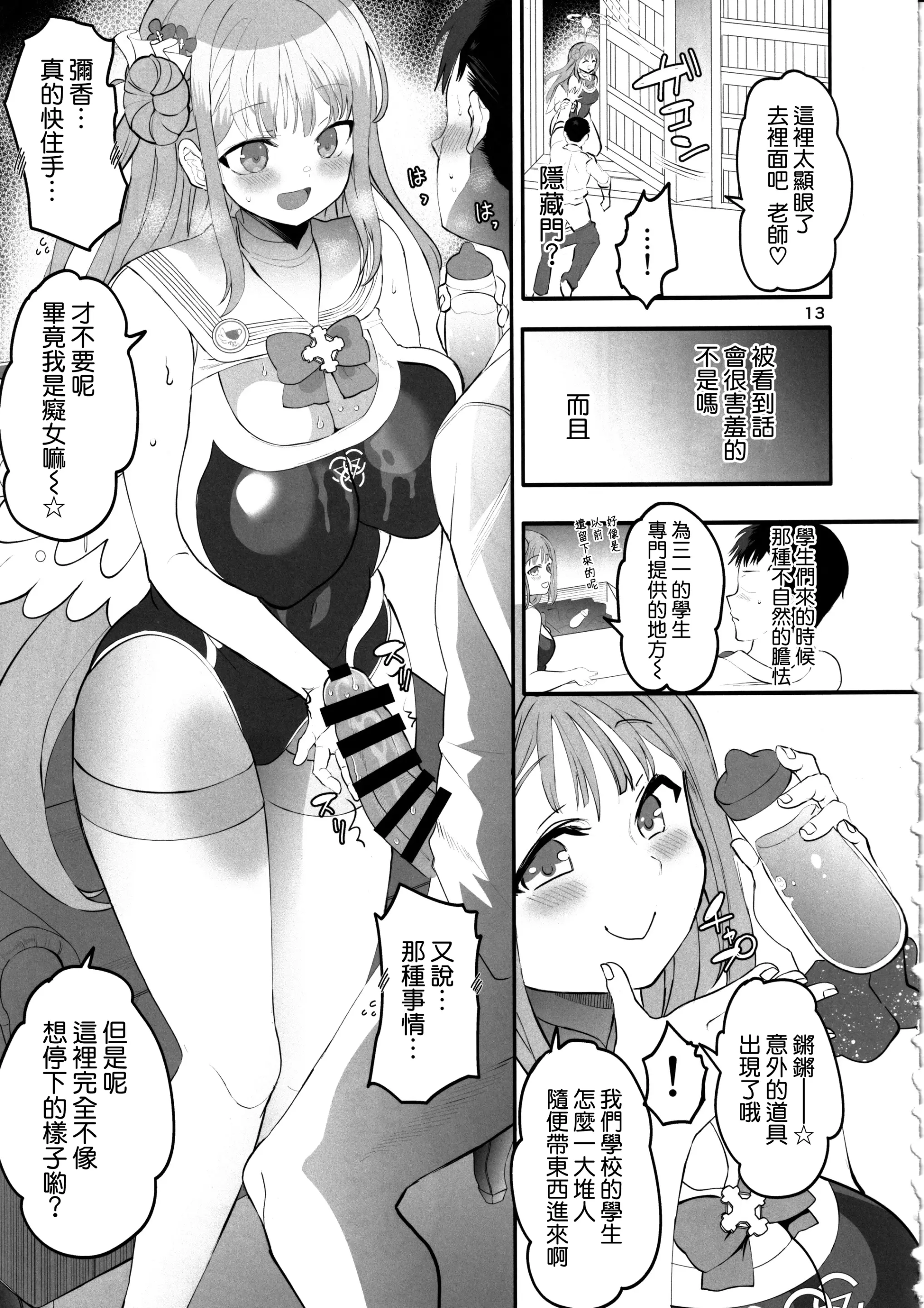 웹툰 이미지 12