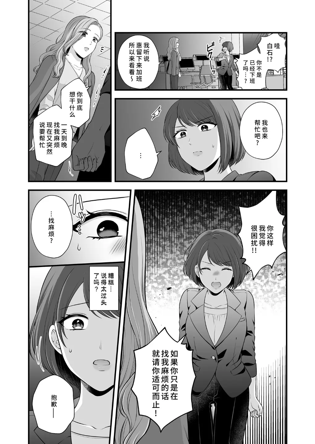 웹툰 이미지 79
