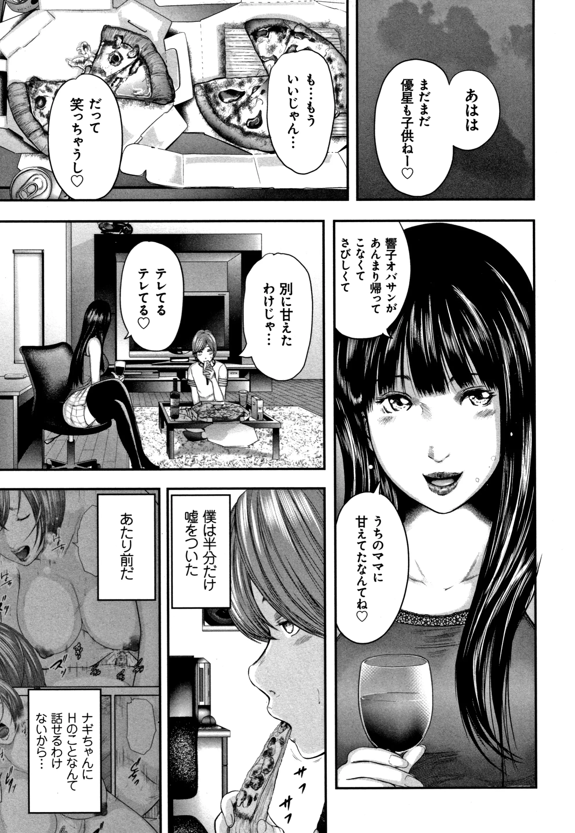 웹툰 이미지 196